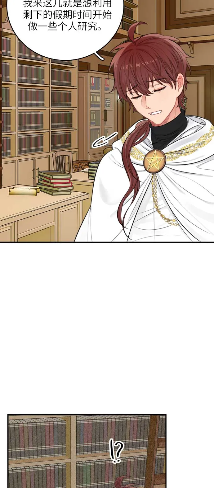 第31话 第12页