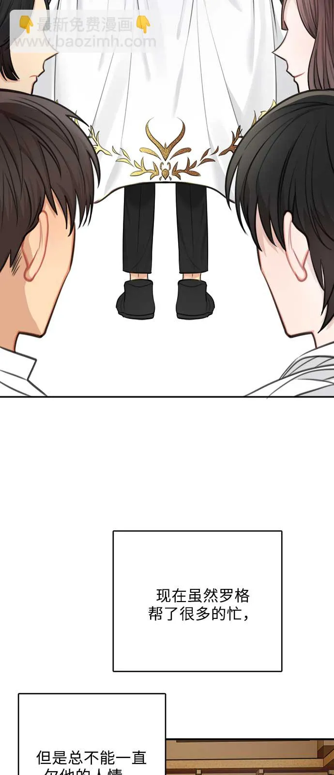 第31话 第32页