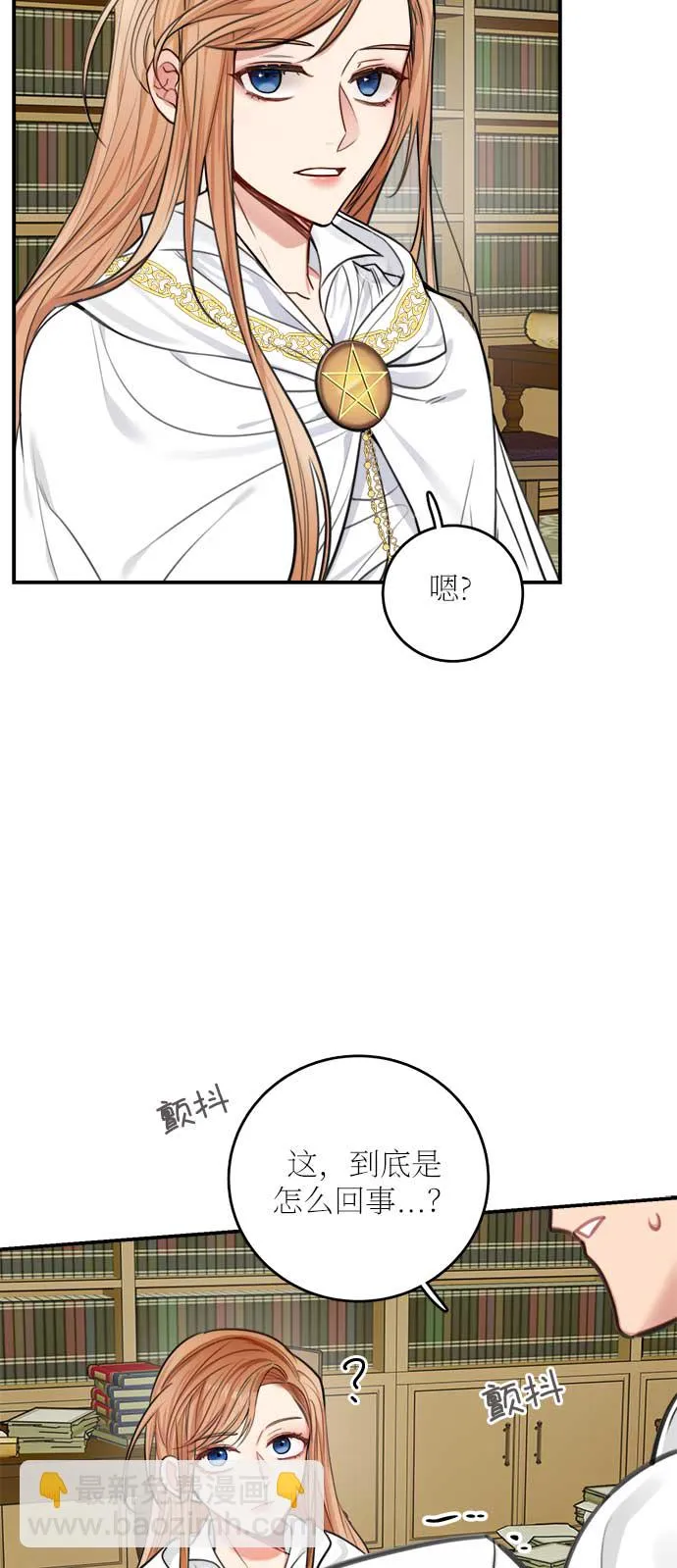 第31话 第34页