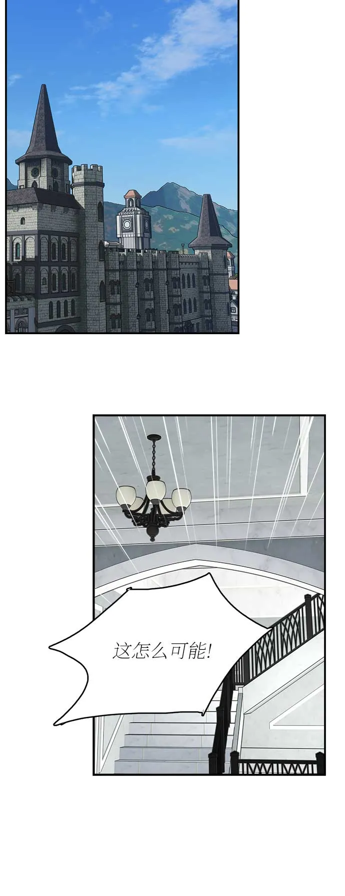 第31话 第39页