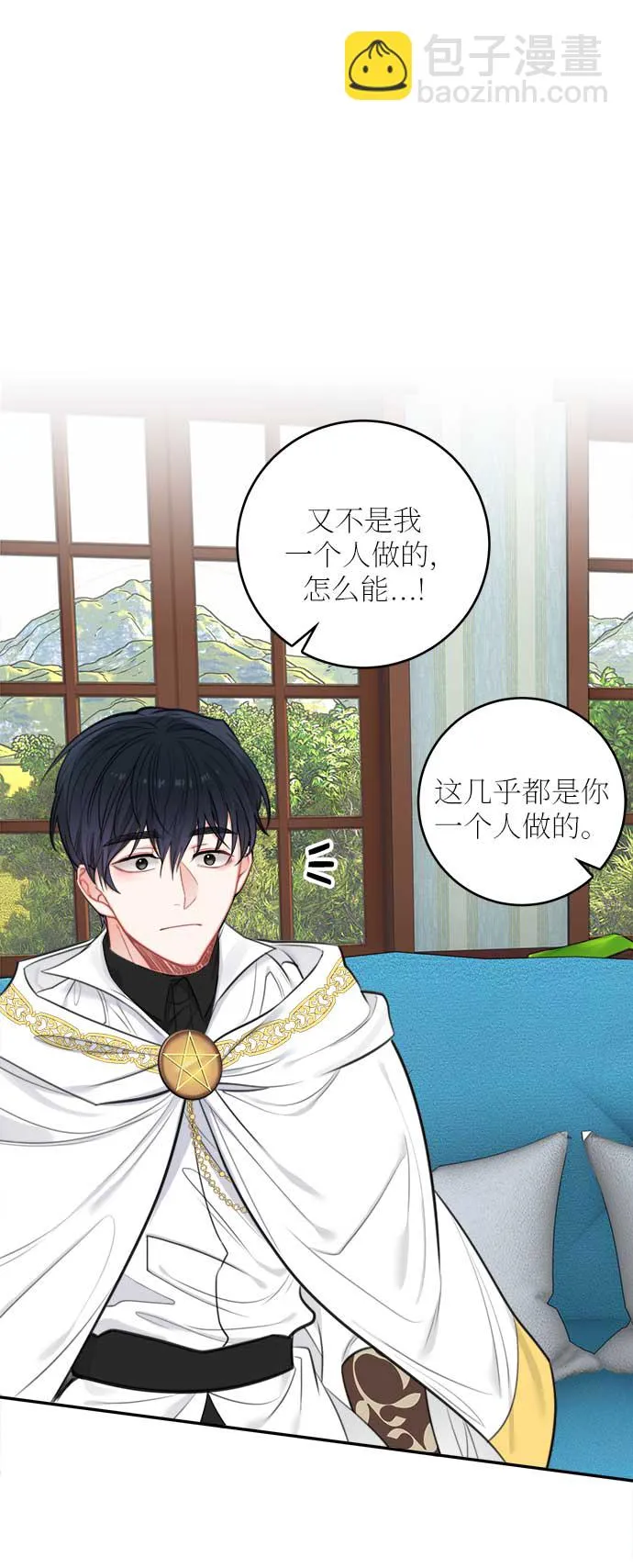 第31话 第41页