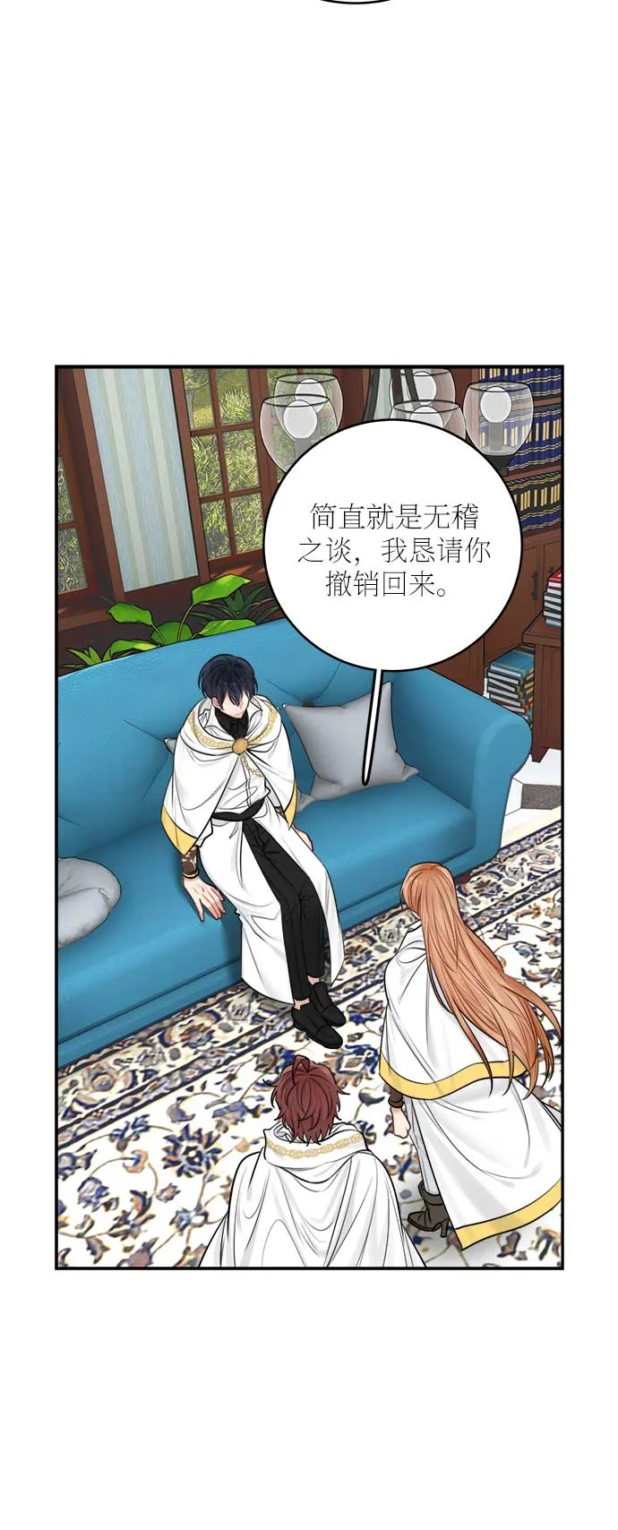 第31话 第44页
