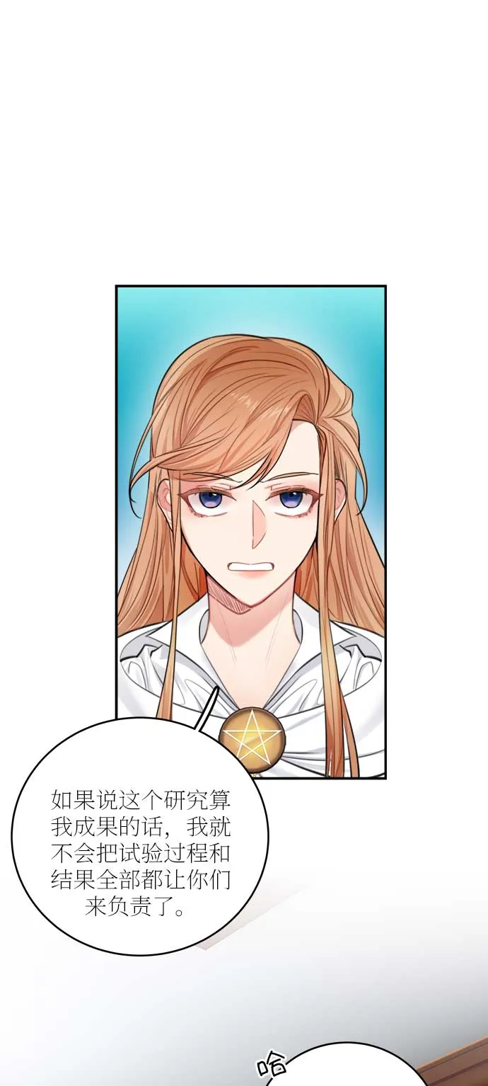 第31话 第46页