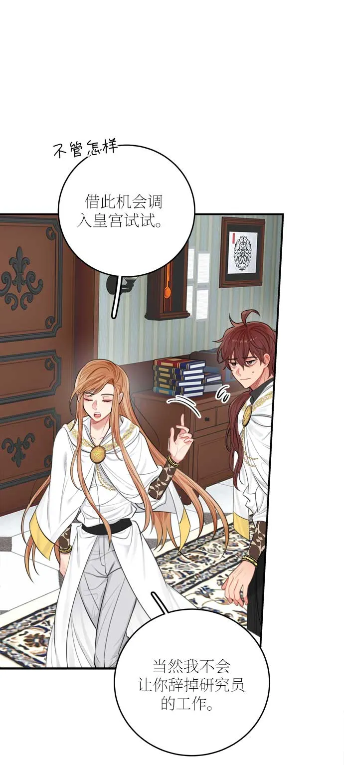 第31话 第49页