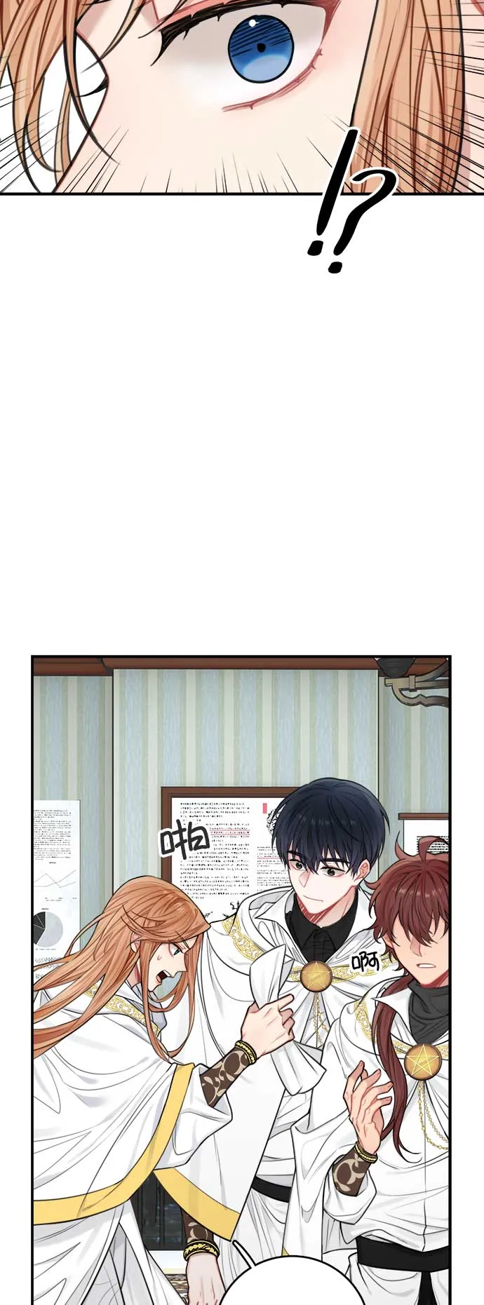 第31话 第57页