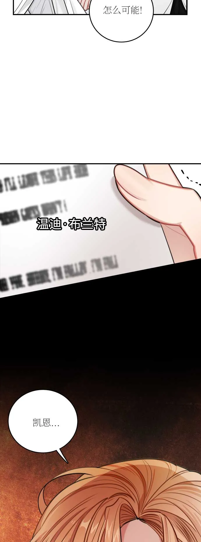 第31话 第58页