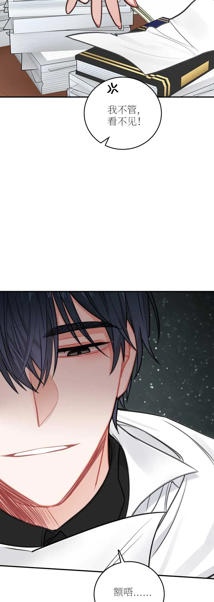 第31话 第62页