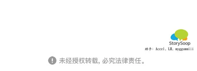 第31话 第70页