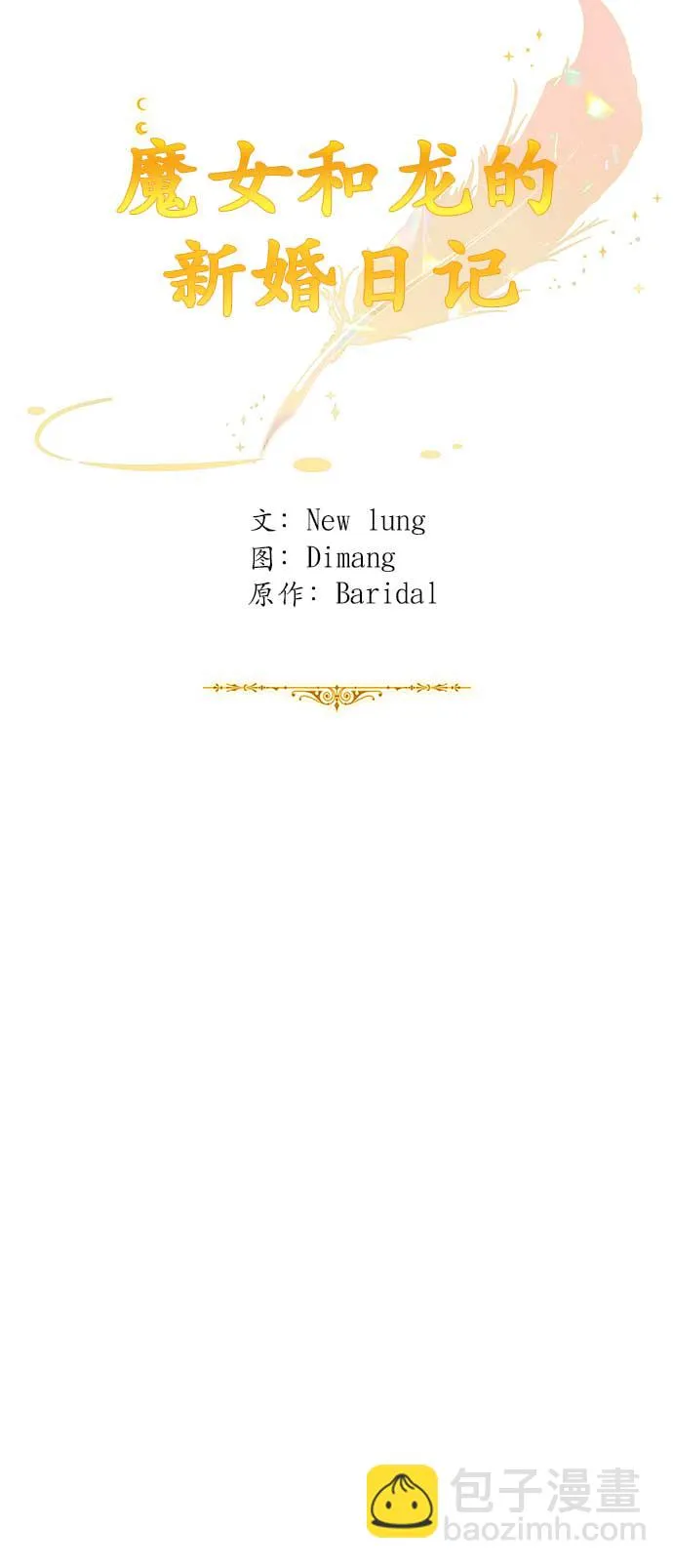 第32话 第22页