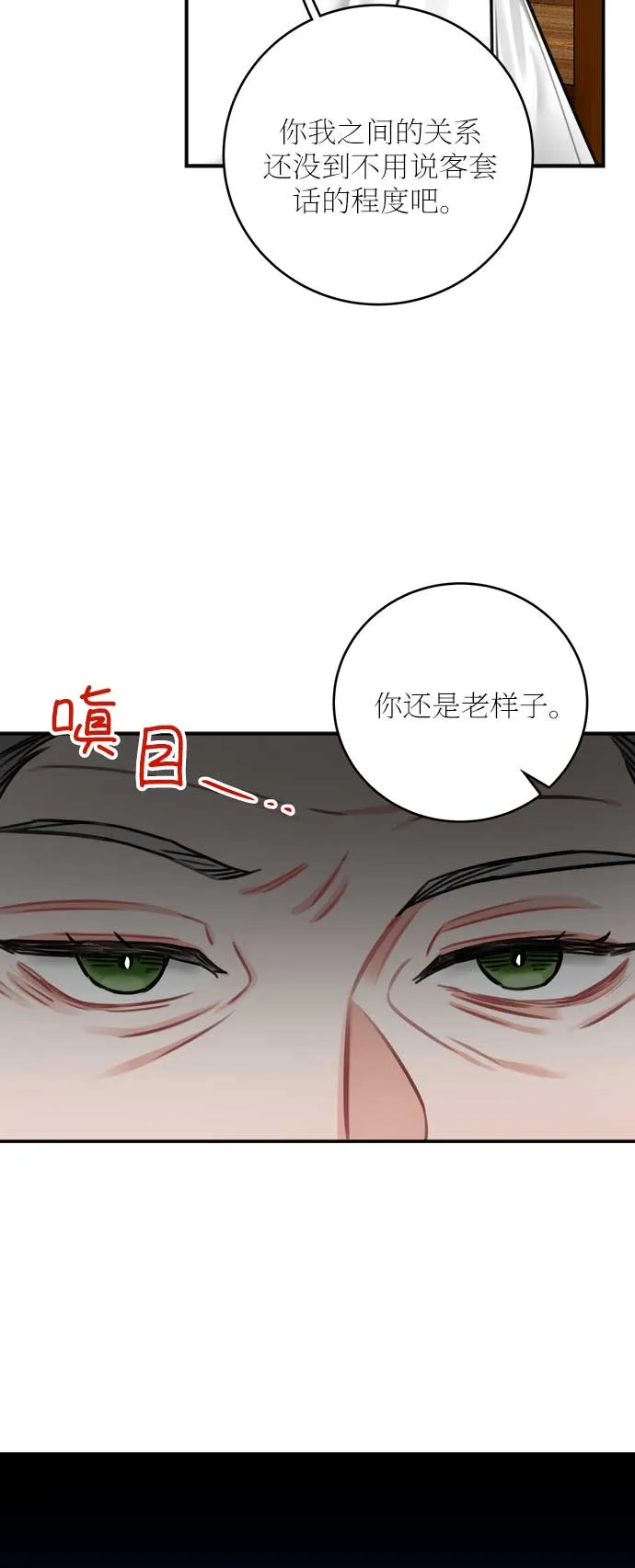 第32话 第27页