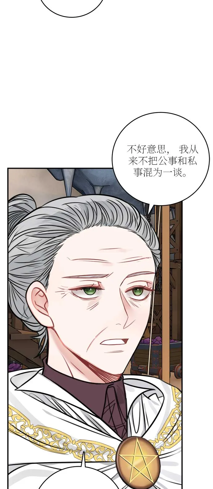 第32话 第36页