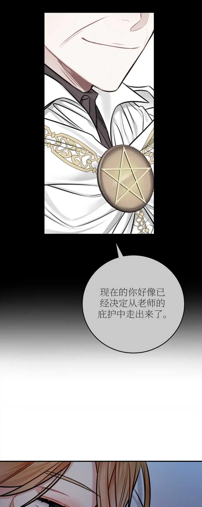 第32话 第50页