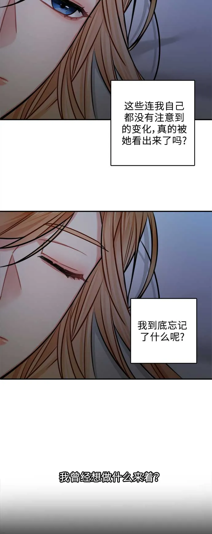 第32话 第51页