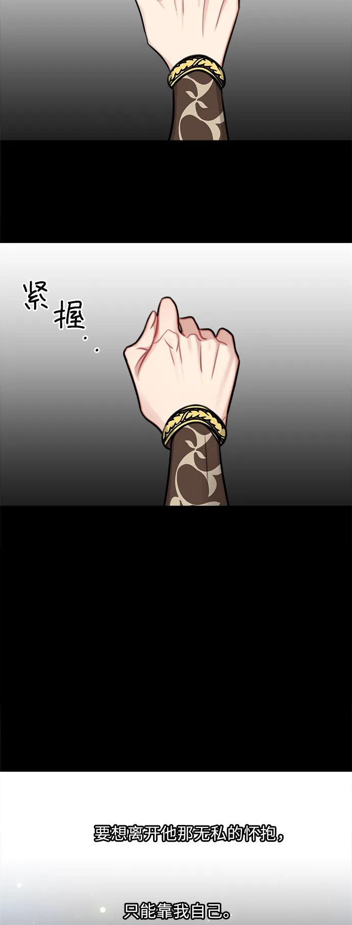 第32话 第56页