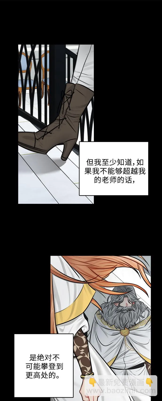 第32话 第58页