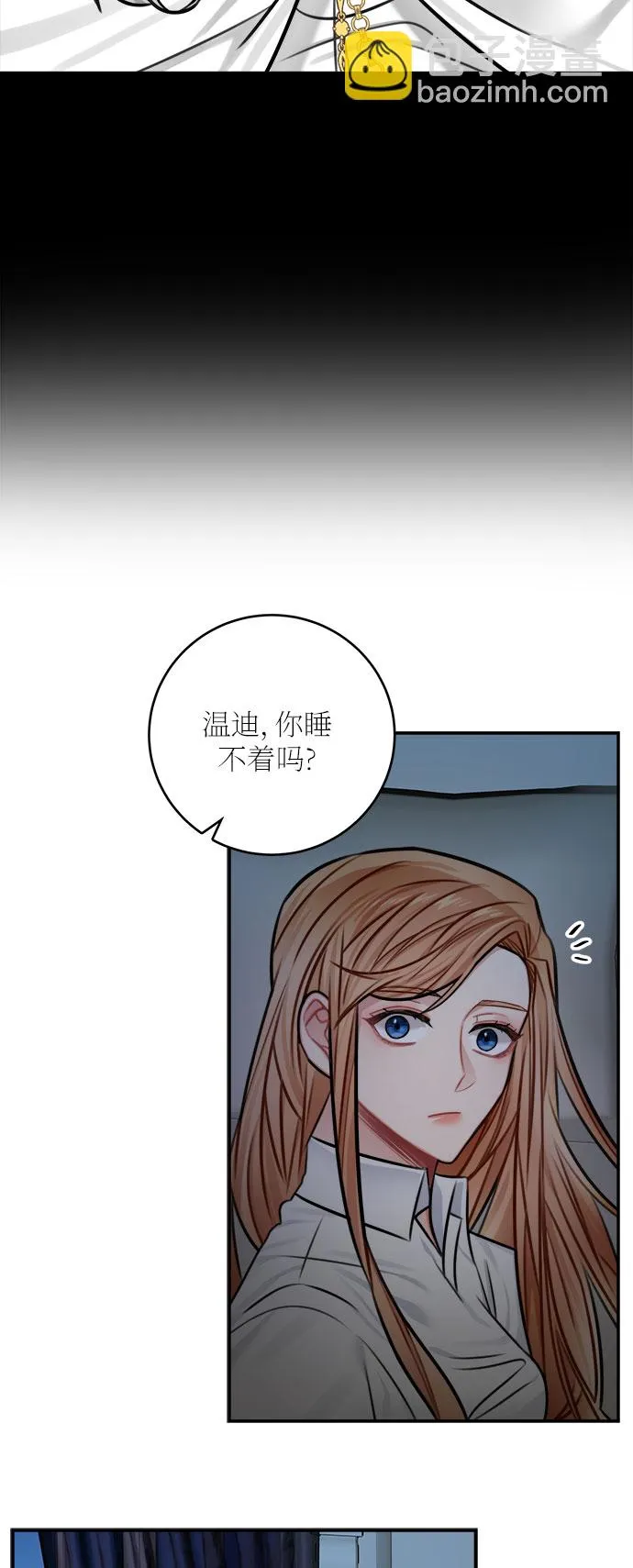 第32话 第60页