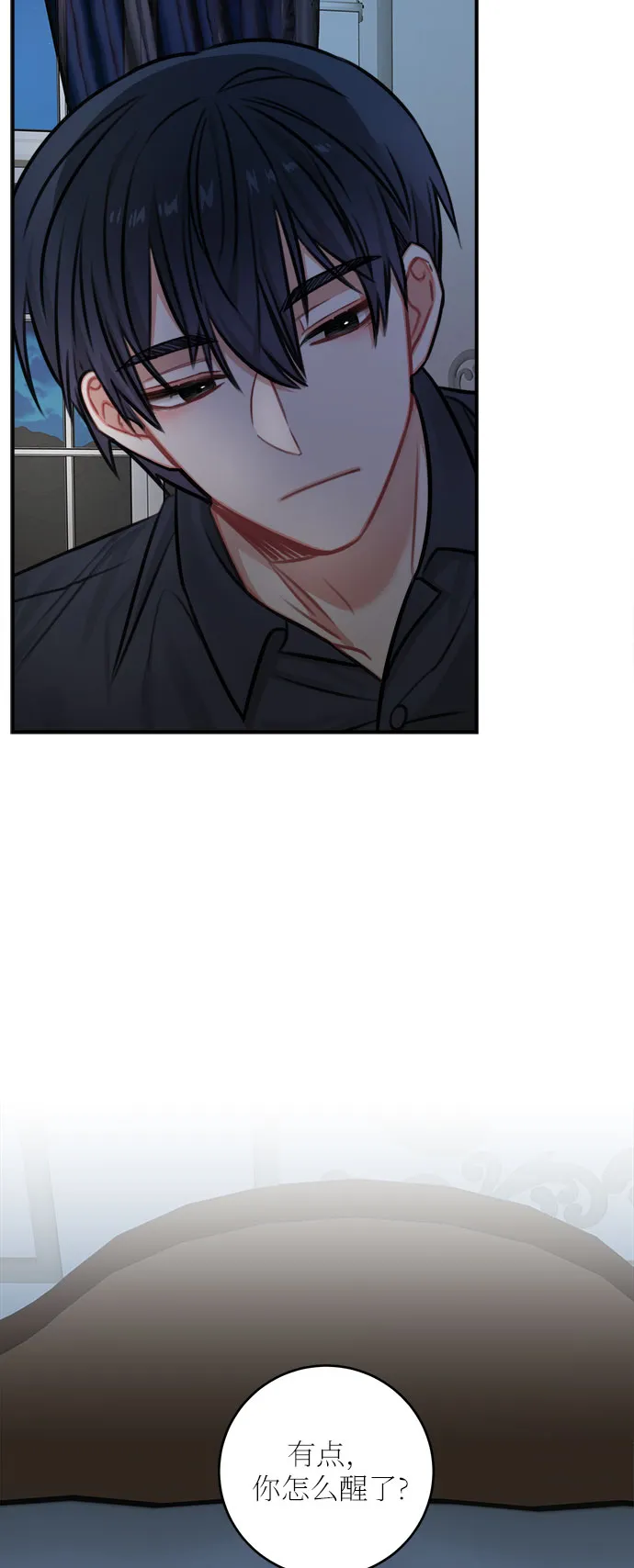 第32话 第61页