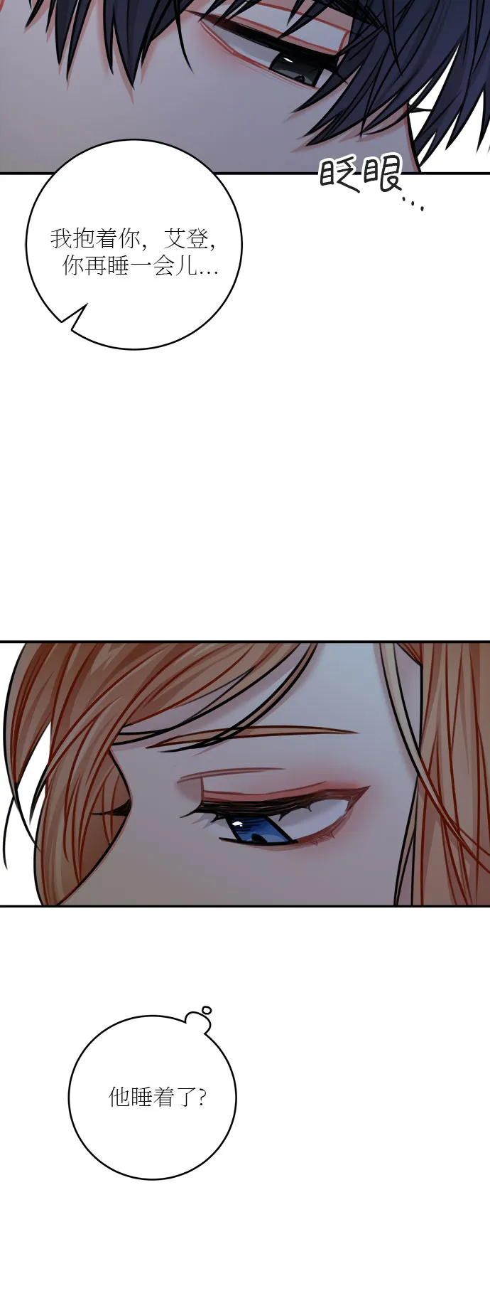 第32话 第65页
