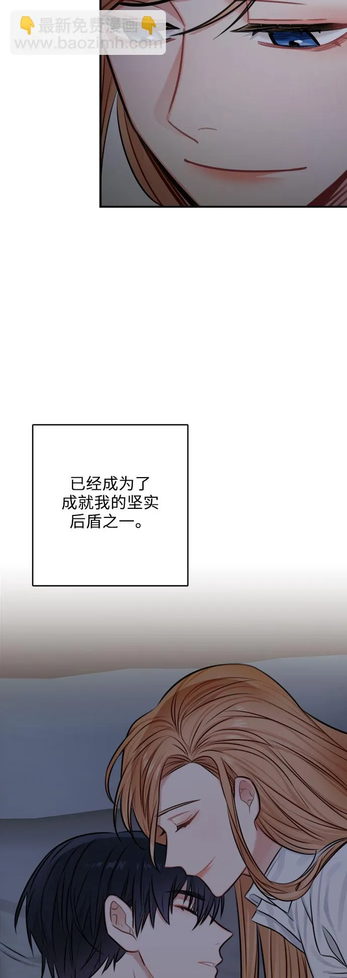 第32话 第68页