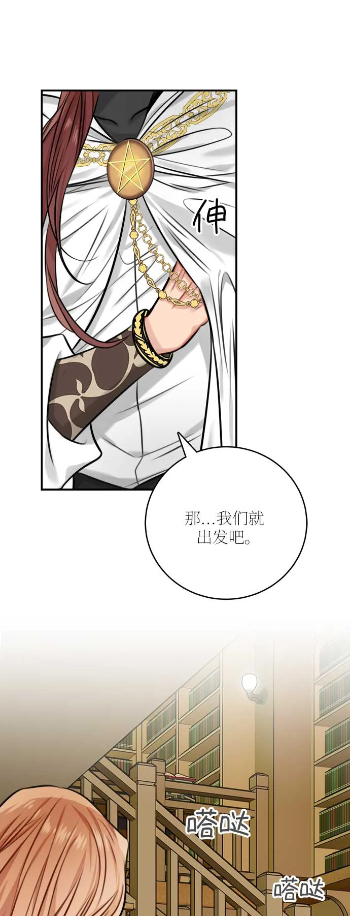 第33话 第15页