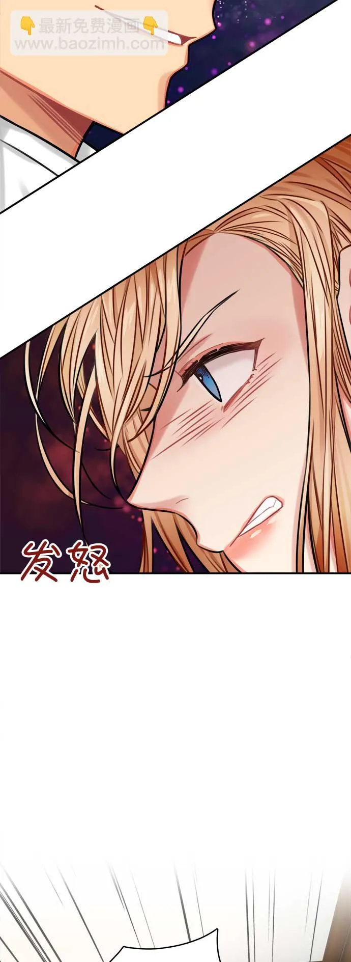 第33话 第44页