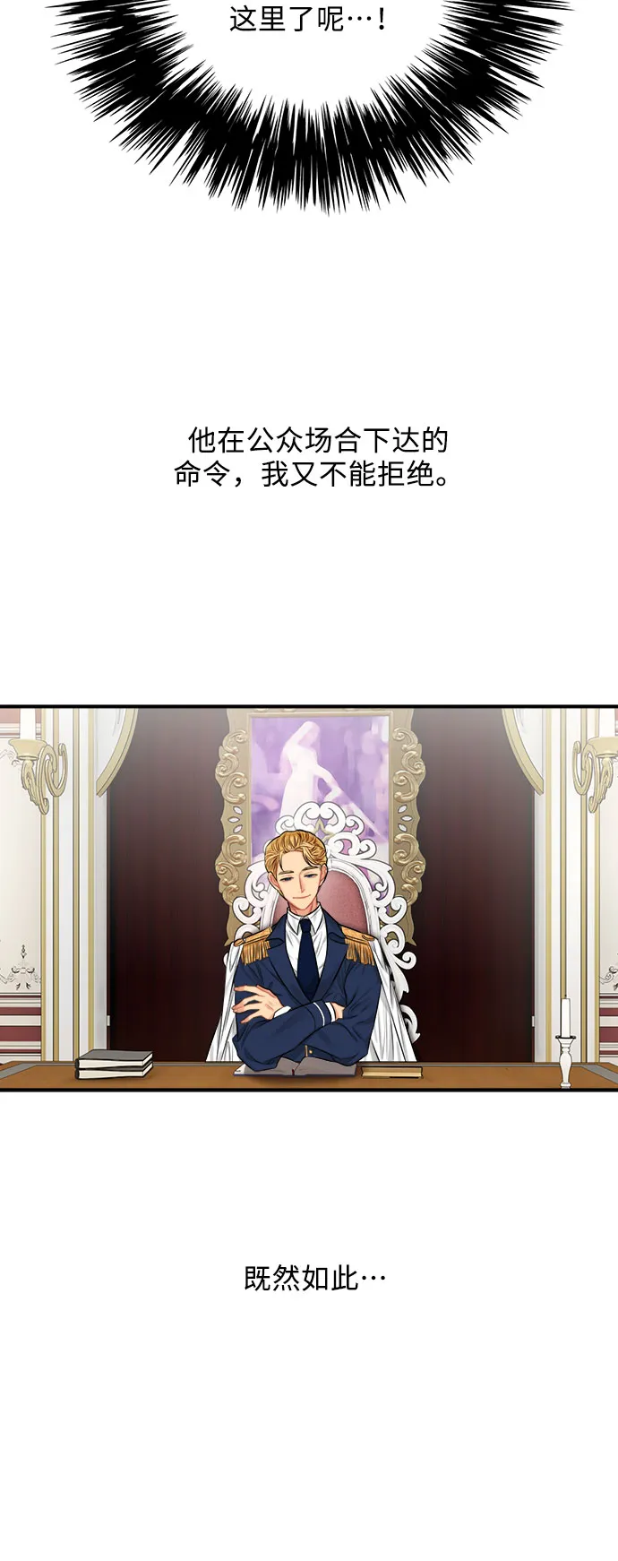 第33话 第50页