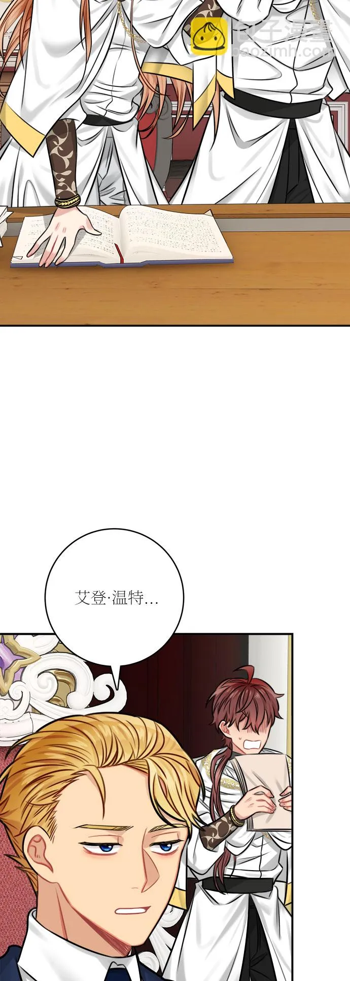 第33话 第52页