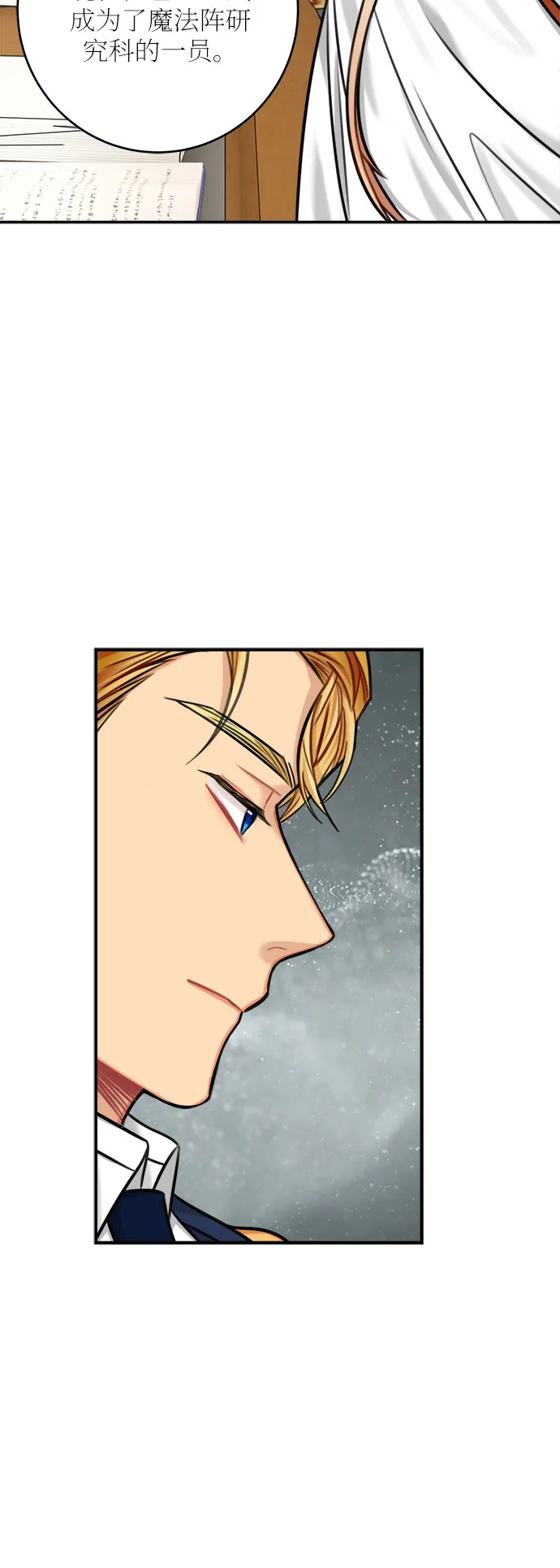 第33话 第54页