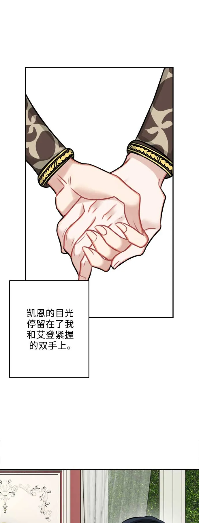 第33话 第55页