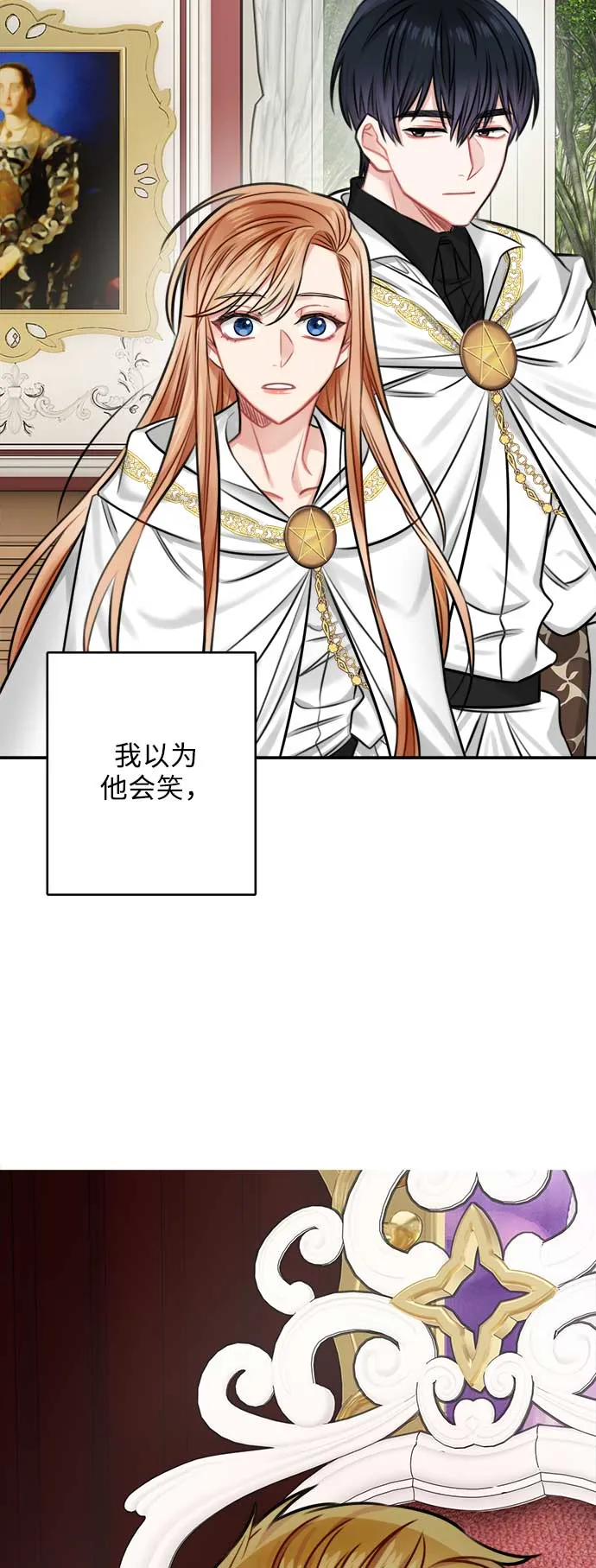 第33话 第56页