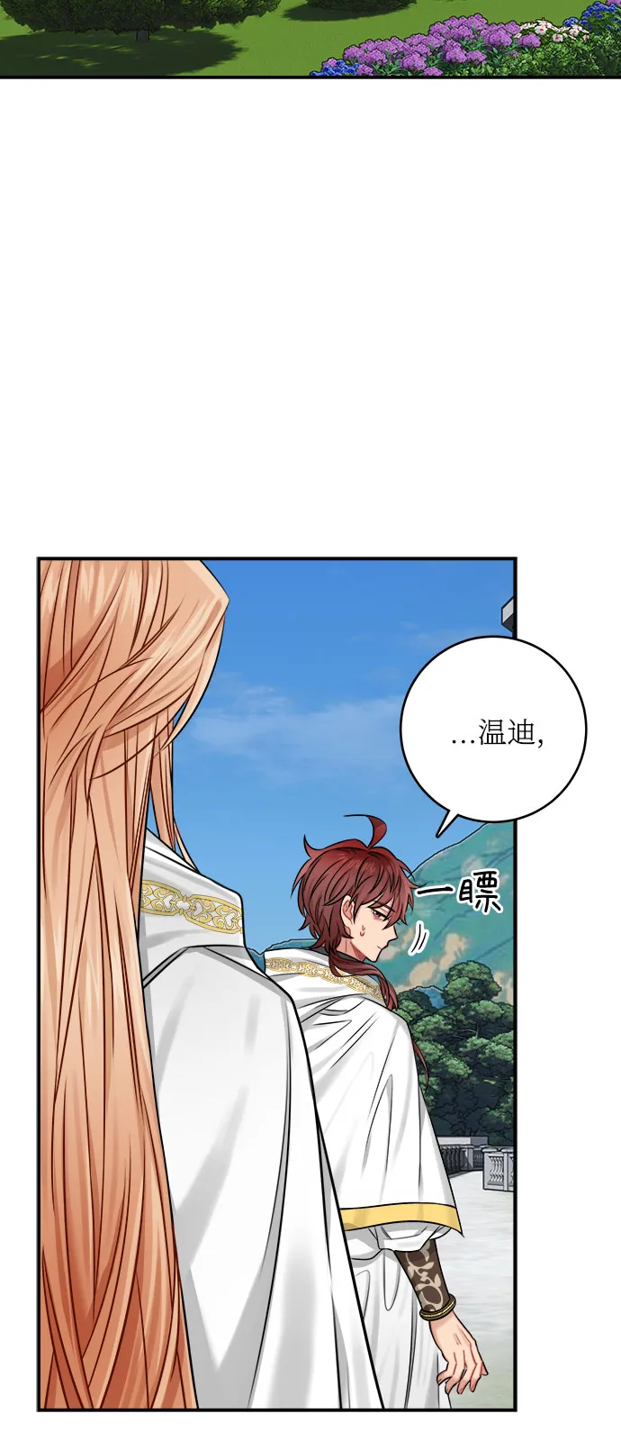 第33话 第59页
