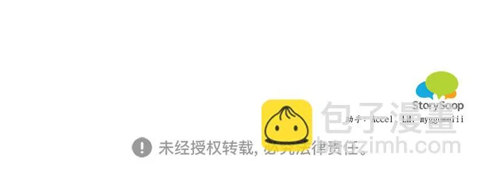第33话 第75页