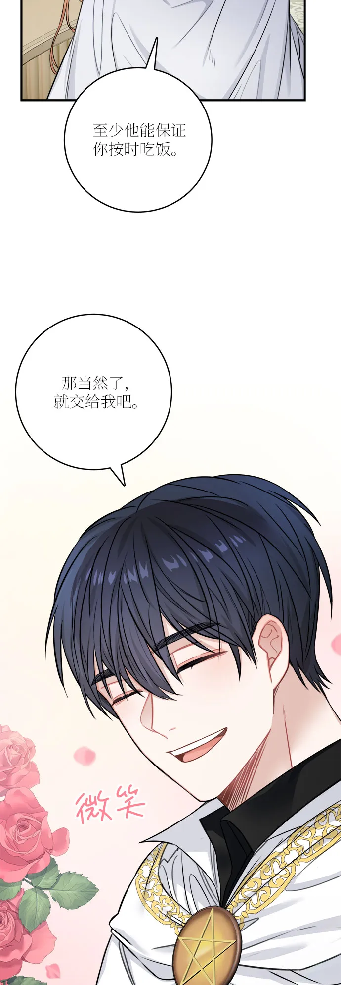 第34话 第12页