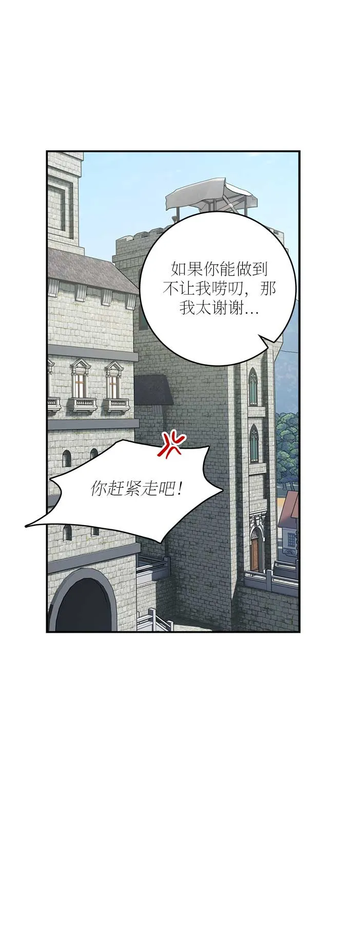 第34话 第15页