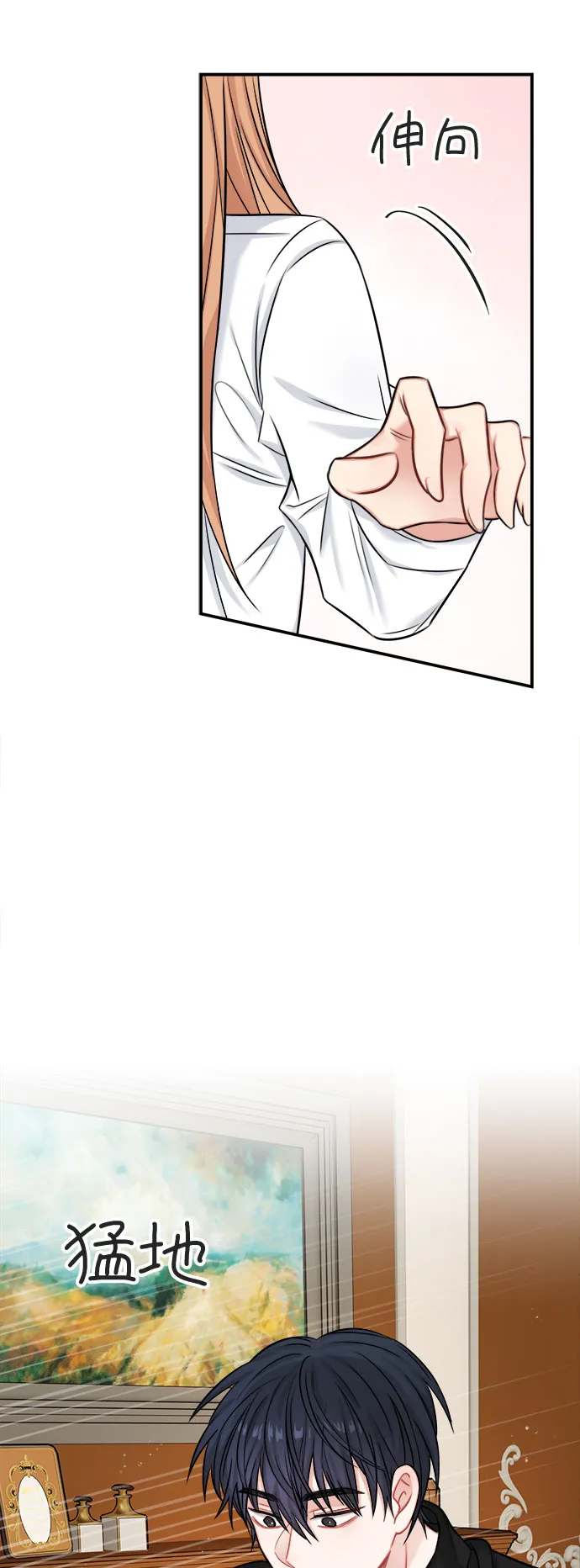第34话 第26页