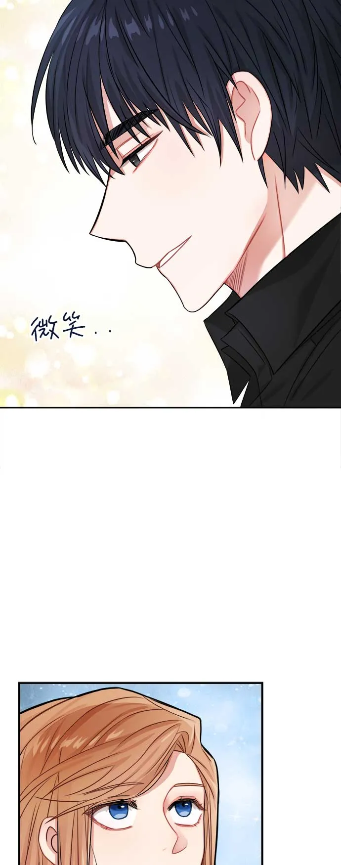 第34话 第31页