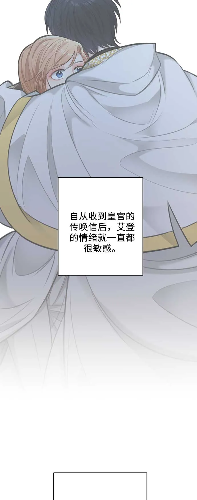 第34话 第33页