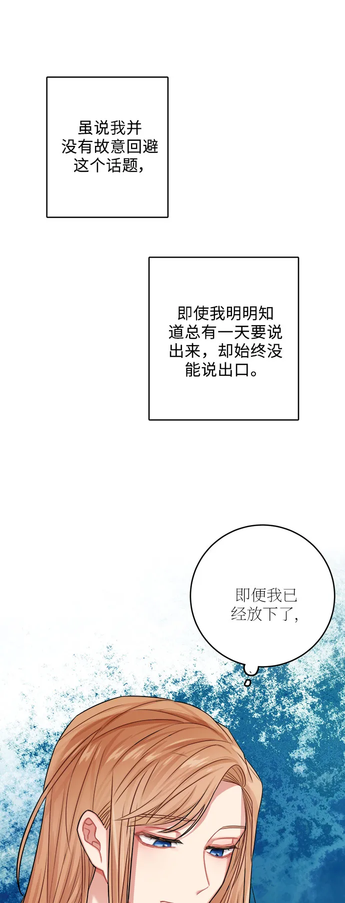 第34话 第35页