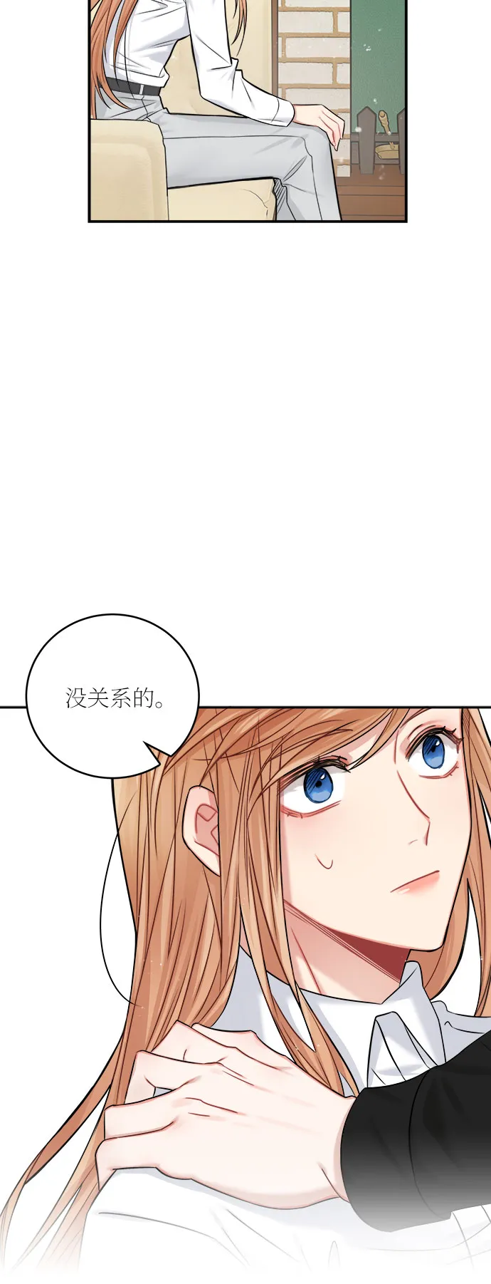 第34话 第37页