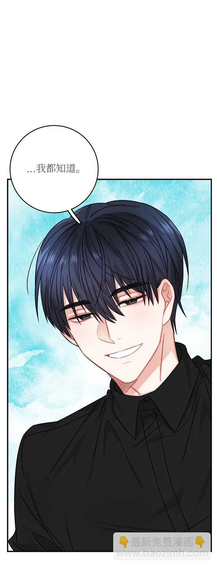 第34话 第38页