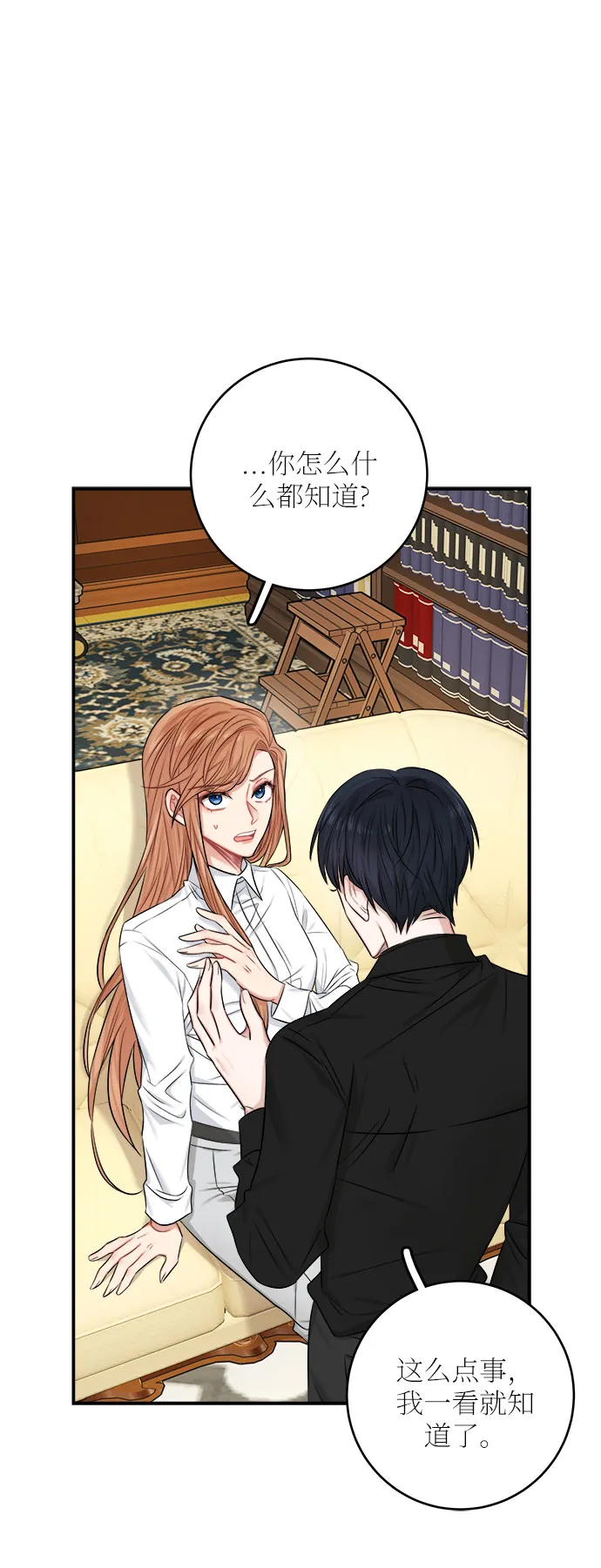 第34话 第39页