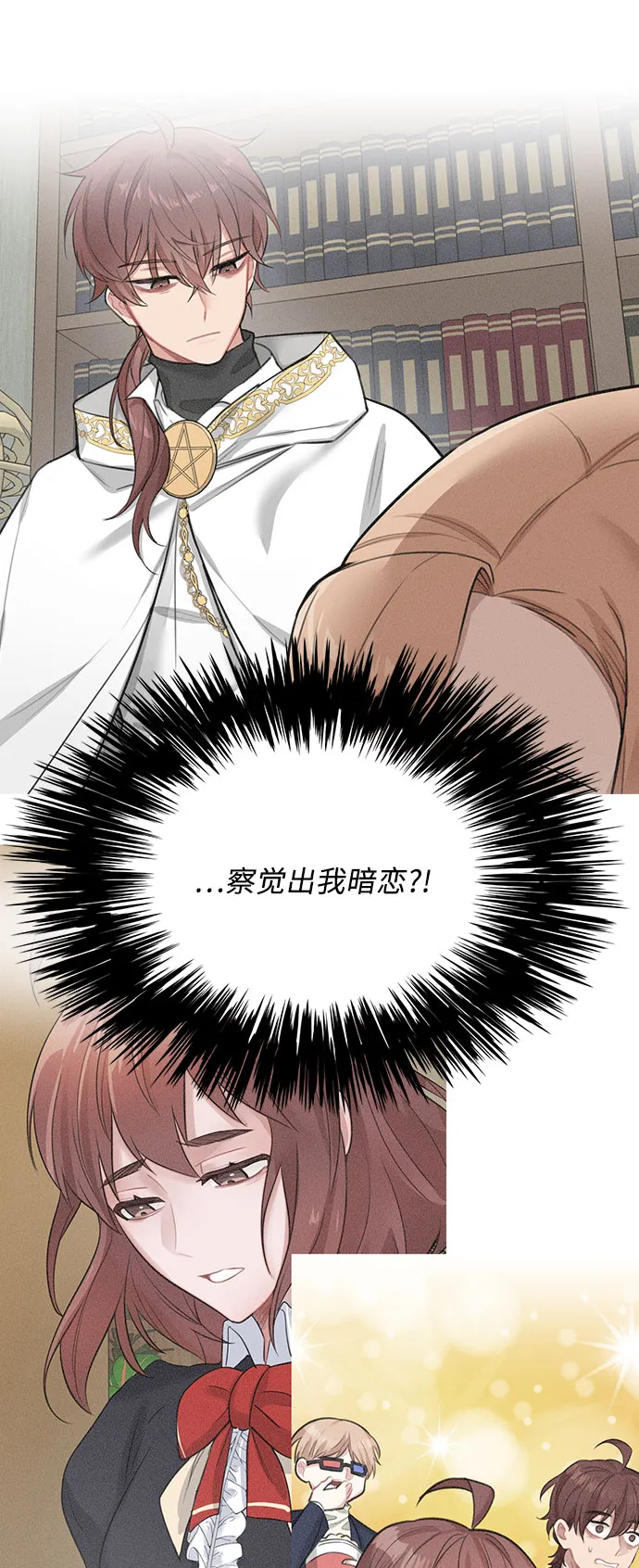 第34话 第45页