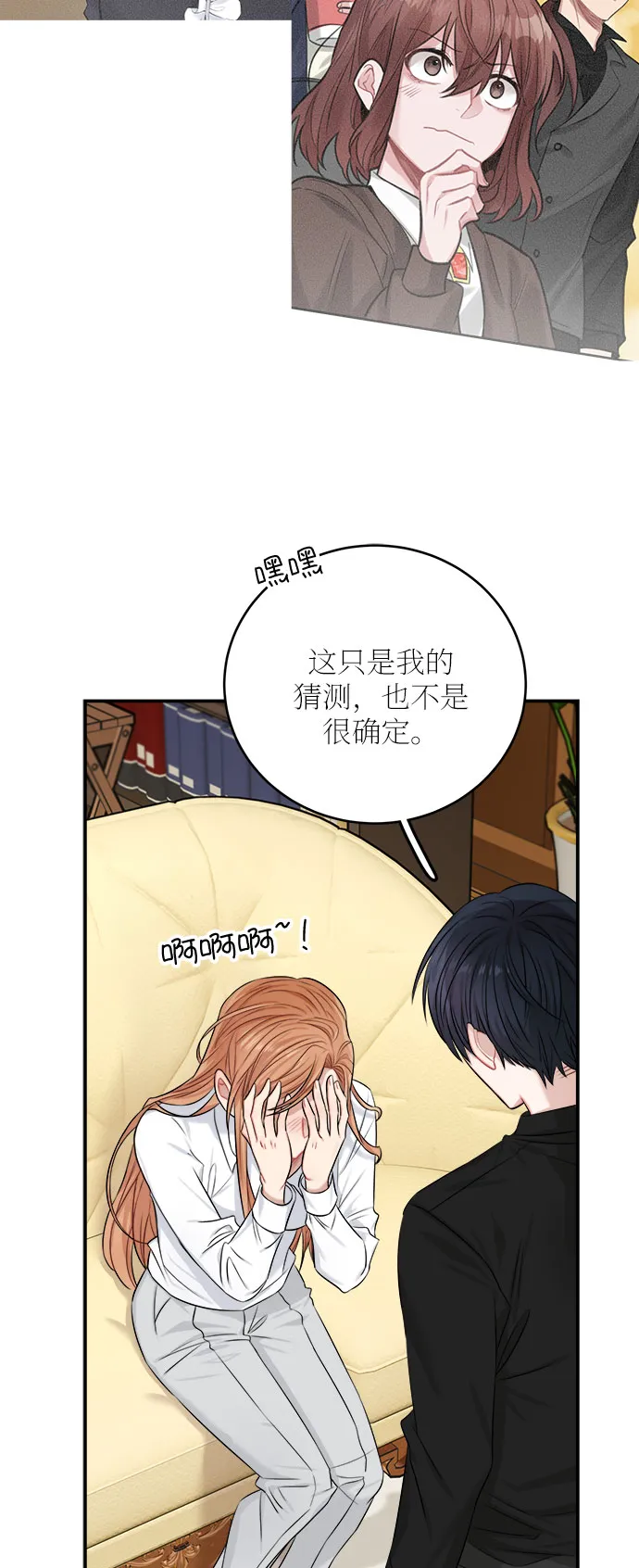 第34话 第46页