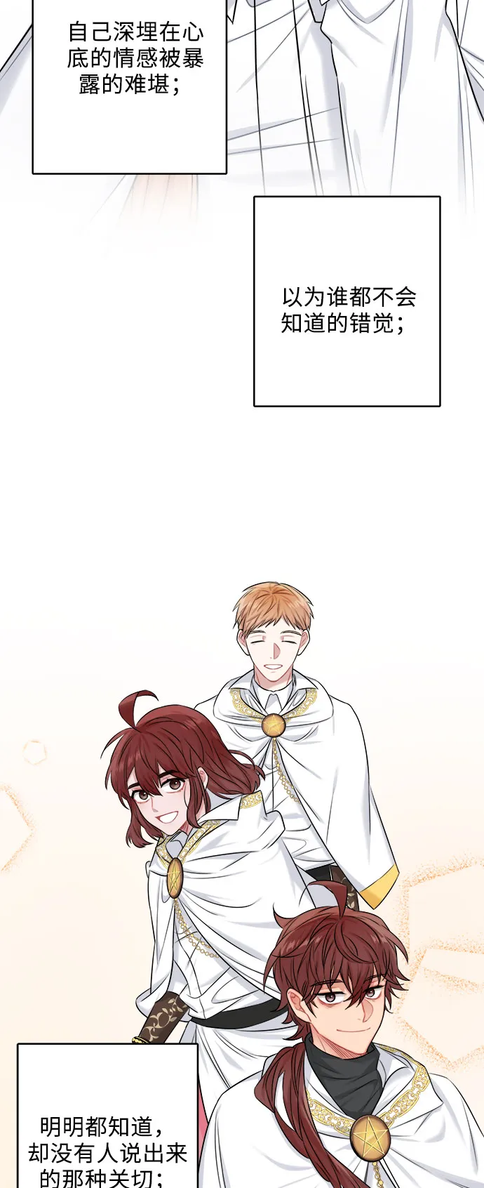 第34话 第48页