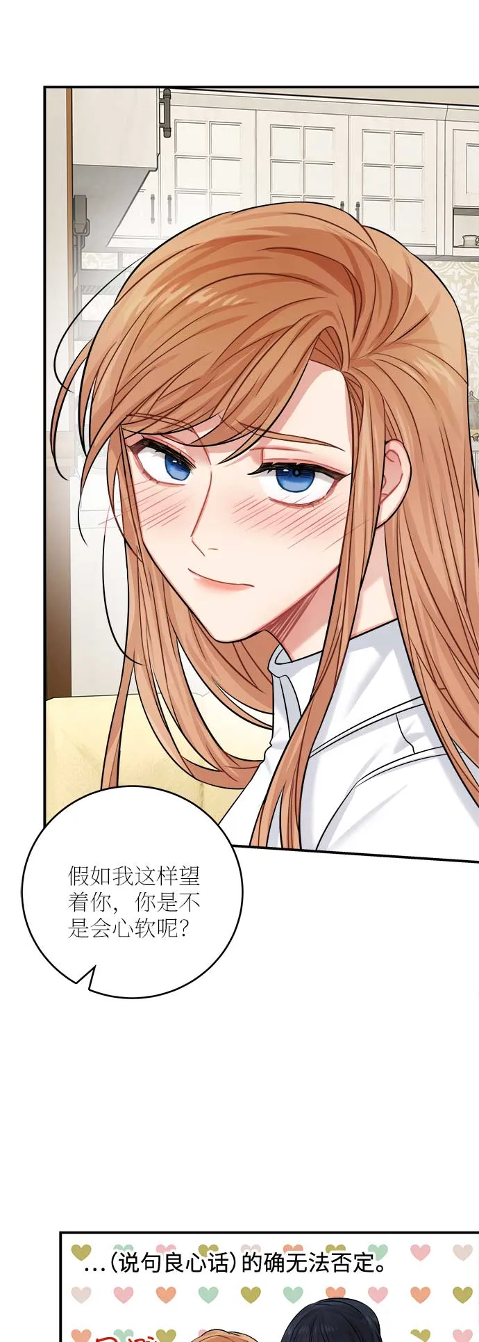 第34话 第56页