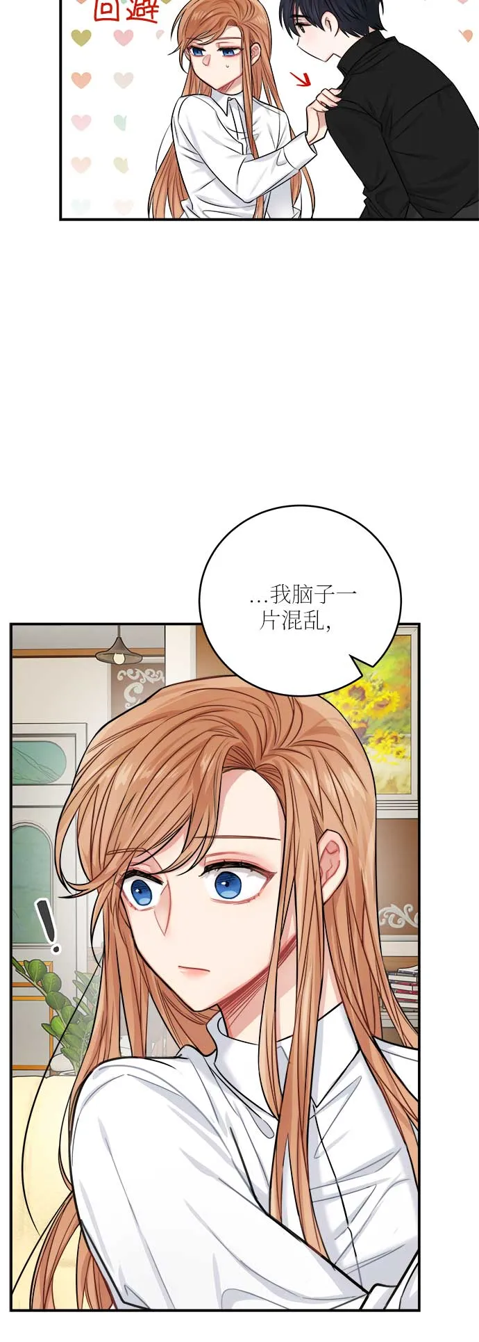 第34话 第57页