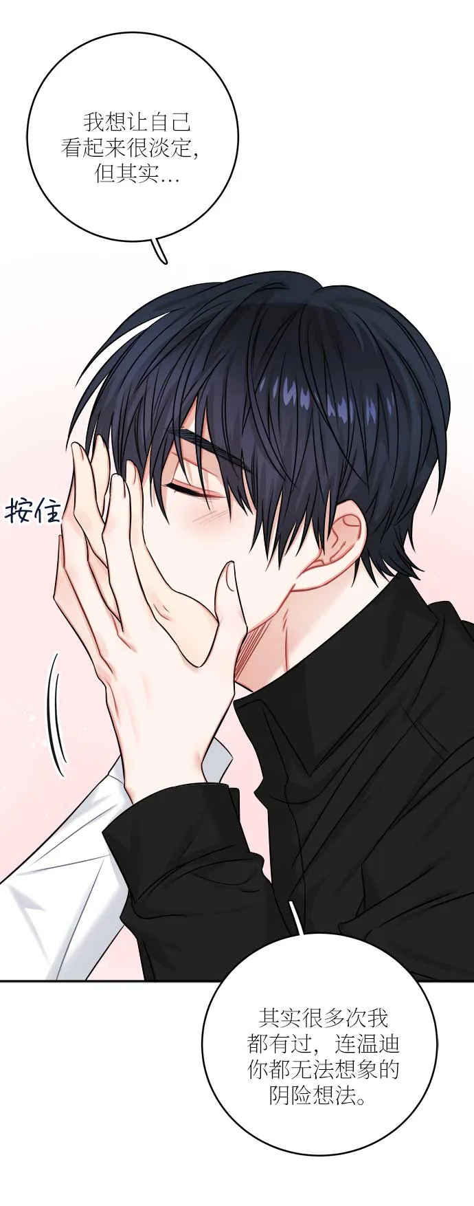 第34话 第59页