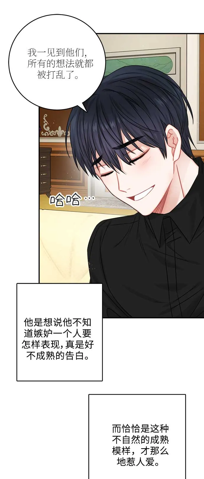 第34话 第64页