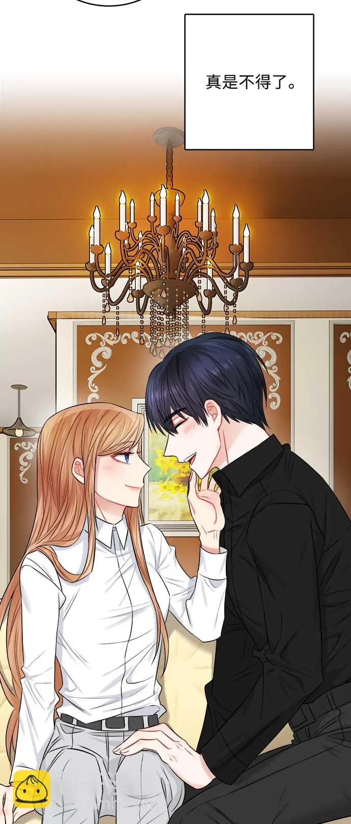 第34话 第67页