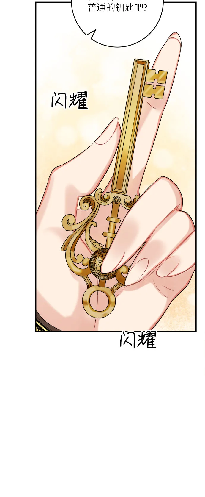 第35话 第10页